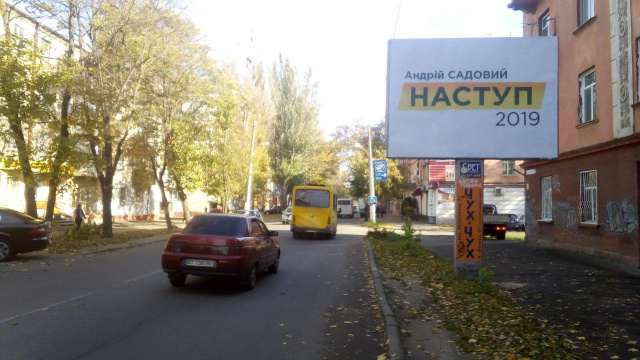 Щит 4x3,  Козацький пров.(р-н КДЛ "Інвітро")
