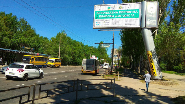 Призма 6x3,  Полковника Кедровського вул.(Херсонський автовокзал)