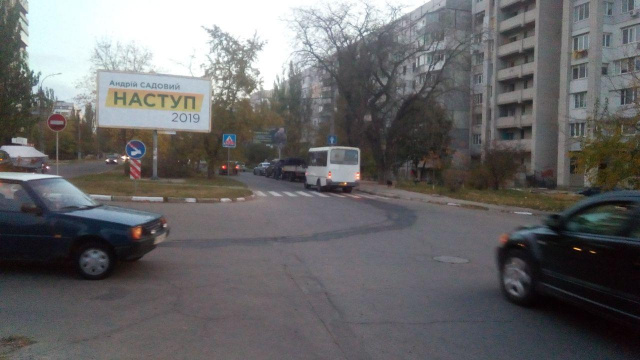 Щит 6x3, вул. Святих Кирила та Мефодія -І. Вазова вул. ( на розподільчій смузі, поряд Банк ,АТБ, Нова пошта) Щит 6x3, вул. Святих Кирила та Мефодія -І. Вазова вул. ( на розподільчій смузі, поряд Банк ,АТБ, Нова пошта)