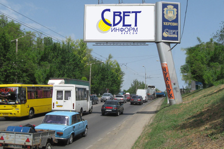 Призма 6x3,  Миколаївське шосе(навпроти бази "Холодильник")